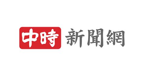 門裡面一個三|中時新聞網